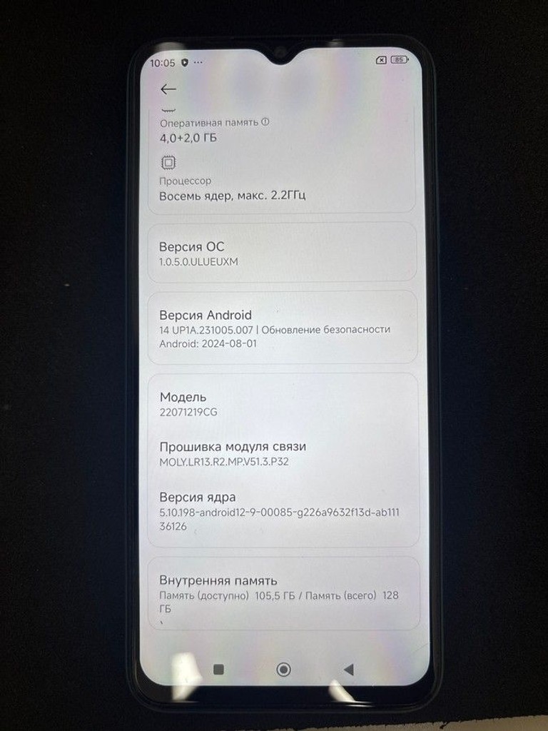 Xiaomi Poco M5 4/128GB Black Код:01-200955895. Зображення 6