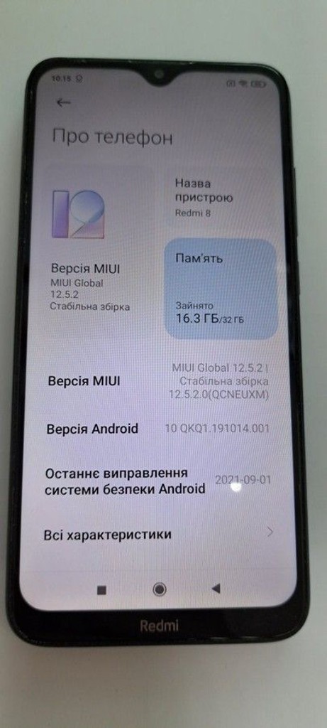 Дешево Xiaomi Redmi 8 3/32GB Blue з ломбарду