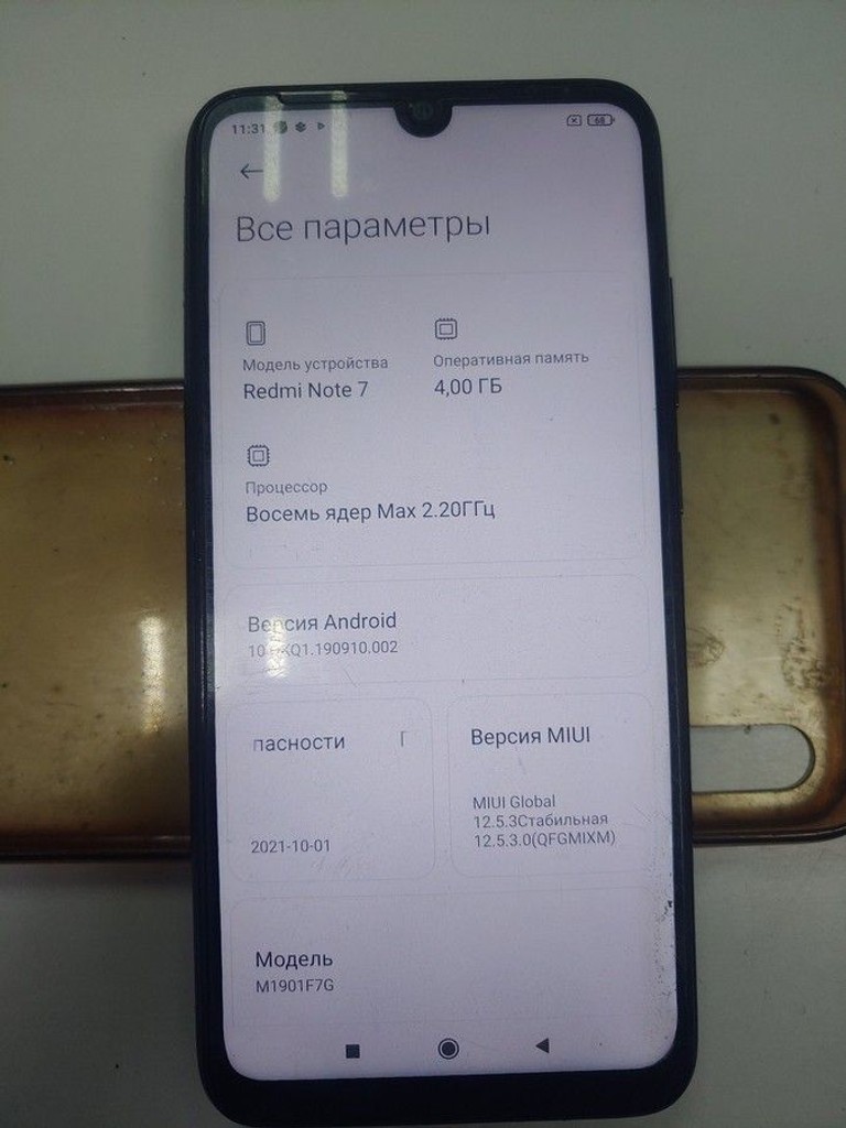 Дешево Xiaomi Redmi Note 7 4/64GB Black з ломбарду
