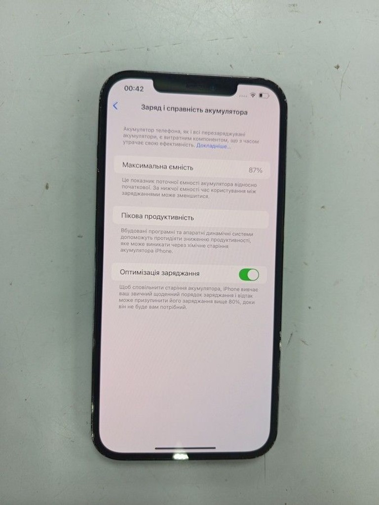 Розпродаж Apple iphone 12 pro max 256gb, продавець Техноскарб