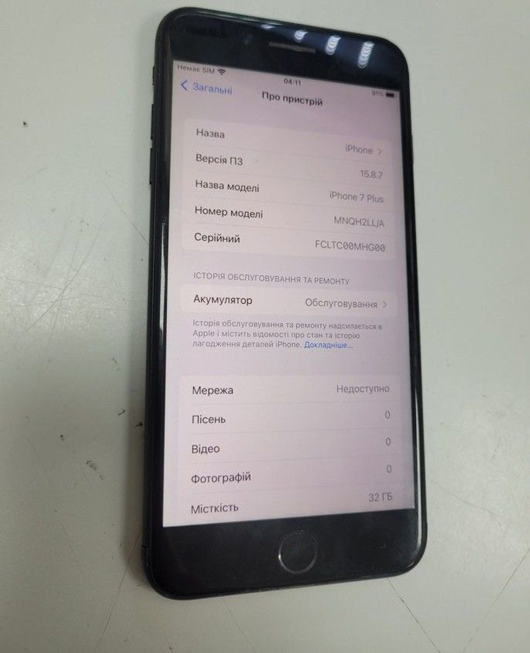 Купити Apple iphone 7 plus 32gb Б/У