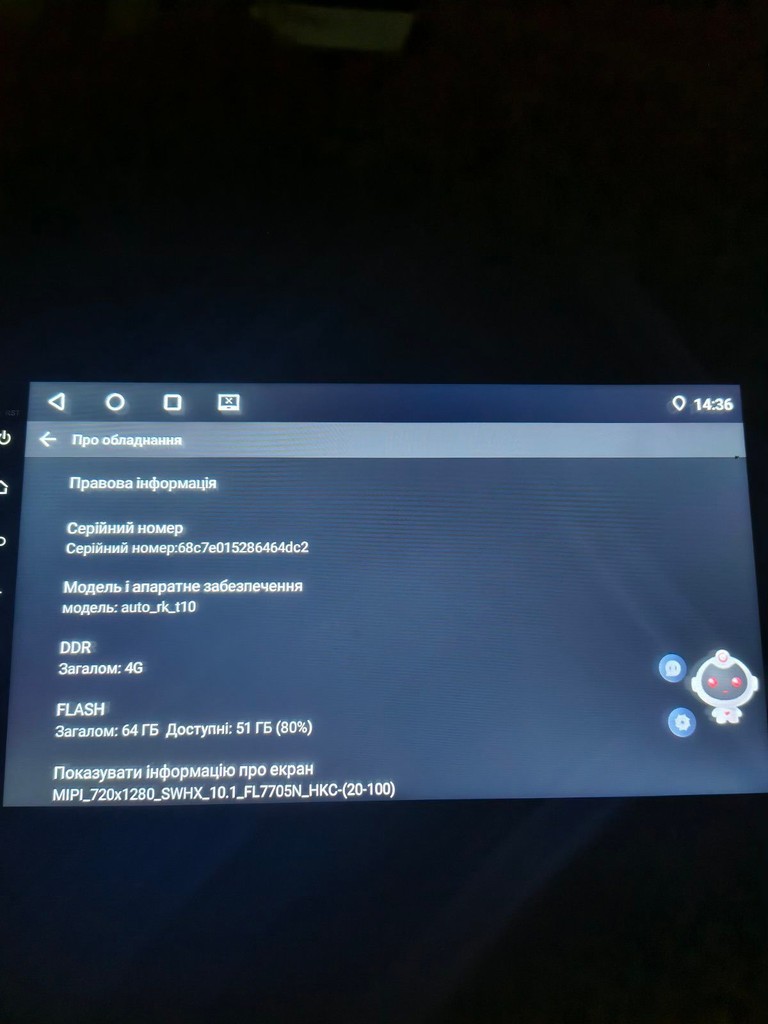 Штатна магнітола для Hyundai Tucson IX35 2010 2015, Android, модель C7146 Код:null. Изображение 4