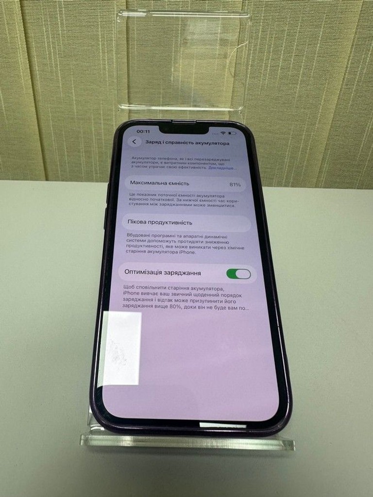 Дешево Apple iphone 14 256gb з ломбарду
