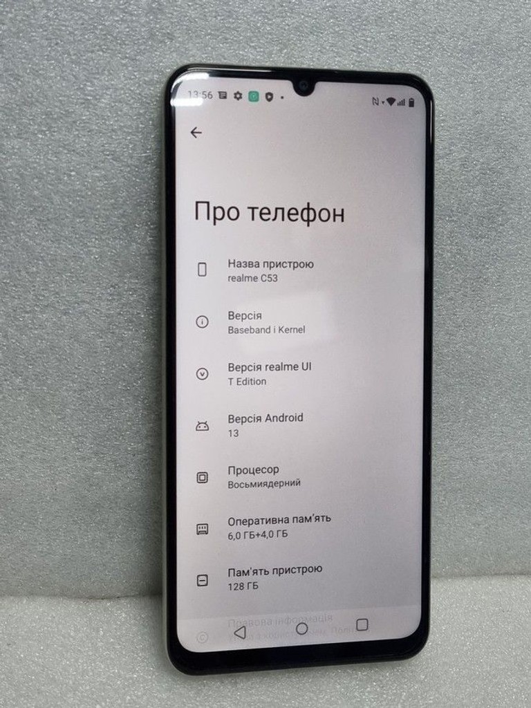 Дешиво Realme c53 6/128gb с ломбарда
