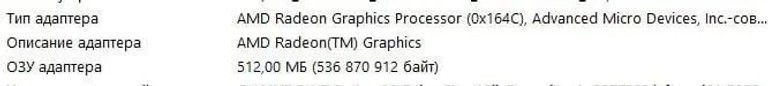Объявление Asus Zen AiO M5401 (M5401WUAT-BA049W) Б/У