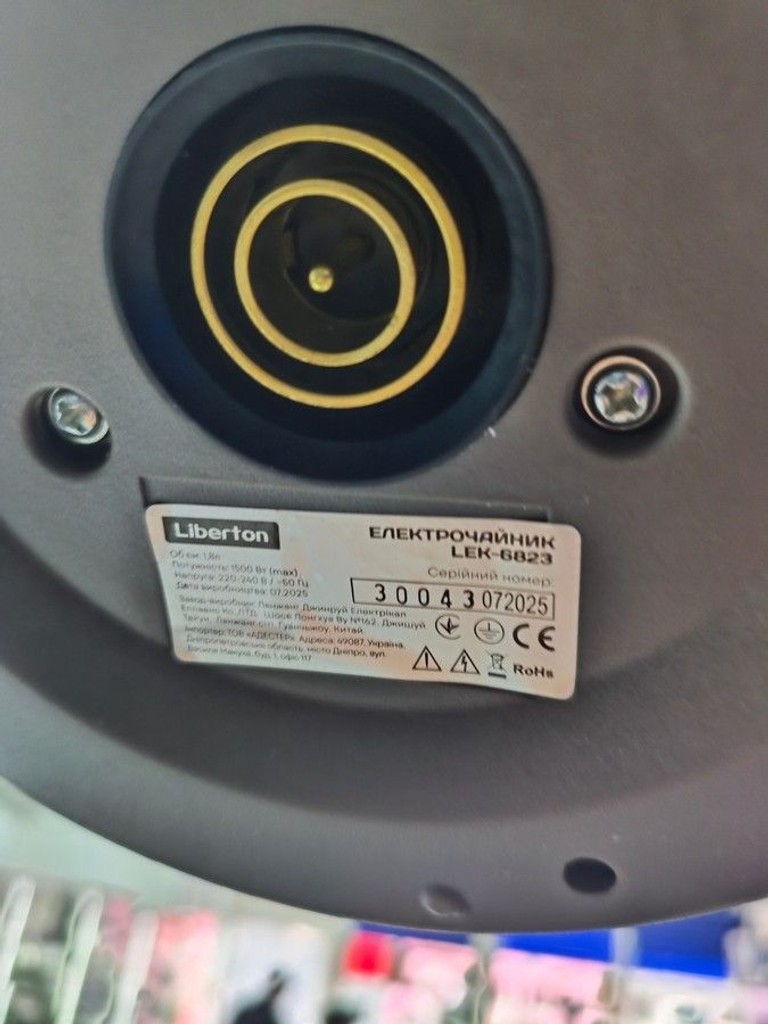 Liberton LEK-6823 Код:01-200976624. Изображение 8