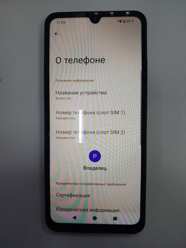Дешиво Xiaomi redmi a5 4/128gb с ломбарда
