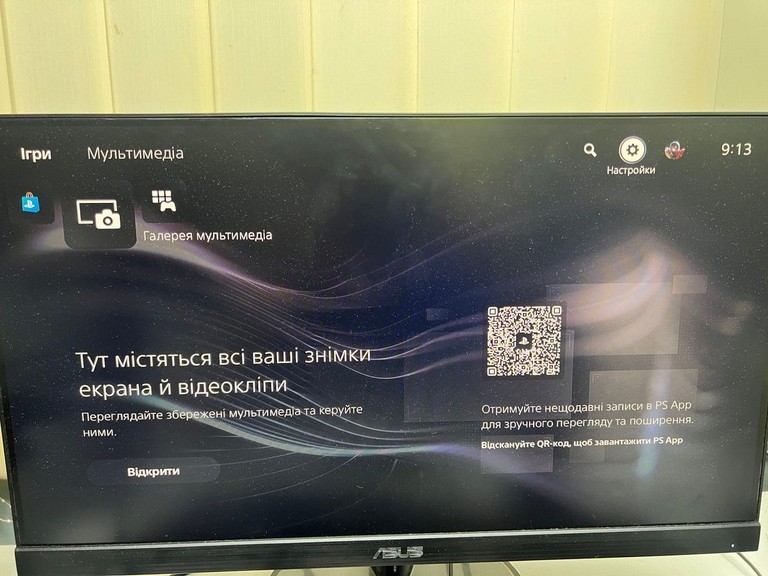 Sony PlayStation 5 Slim Digital Edition 1TB Код:01-200979821. Изображение 8