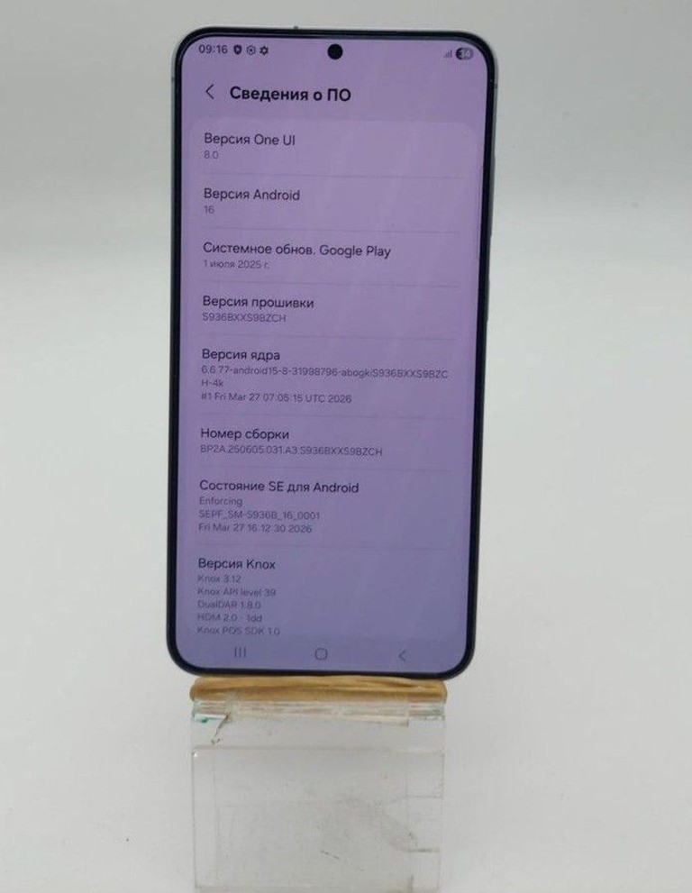 Дешиво Samsung galaxy s25+ 12/256gb с ломбарда