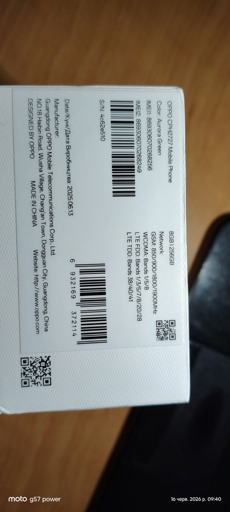 Купити Oppo A5 4G 8/256GB Aurora Green Б/У