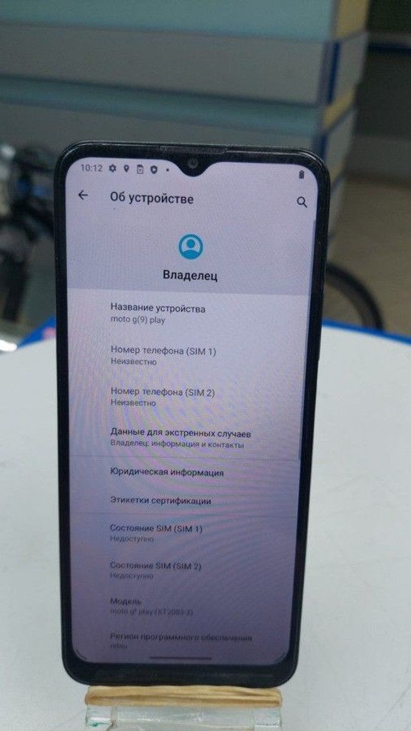 Оголошення Motorola moto g9 play xt2083-3 4/64gb Б/У