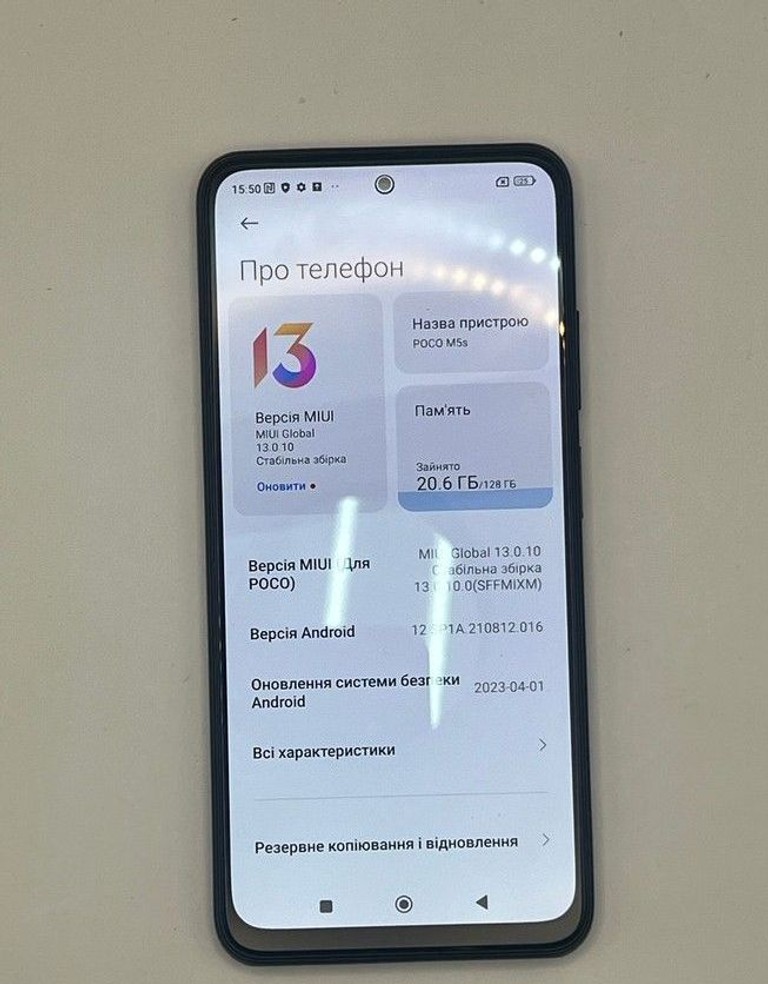 Оголошення Xiaomi Poco M5s 4/128GB Blue Б/У