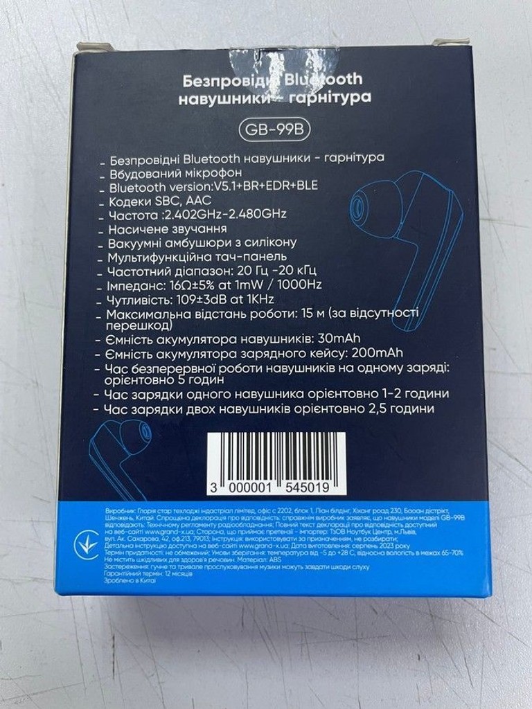 Объявление Grand-x GB-99B Black Б/У