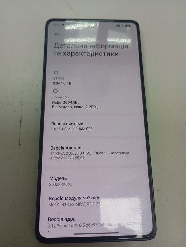 Купити Xiaomi redmi note 14s 8/256gb Б/У