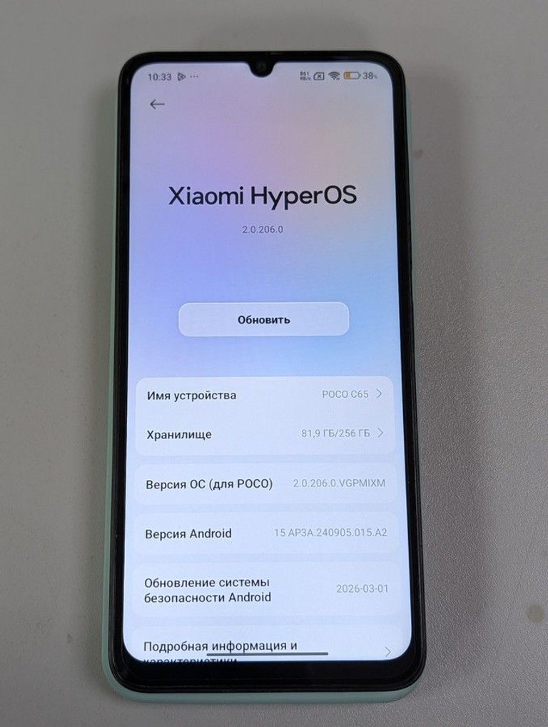 Оголошення Poco C65 8/256GB Black Б/У