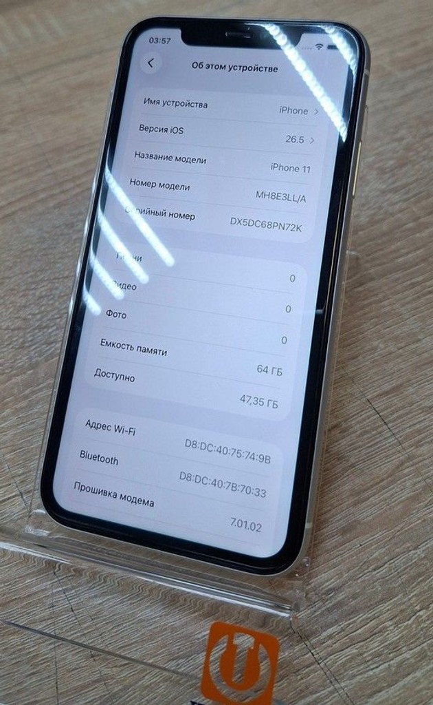 Купити Apple iphone 11 64gb Б/У