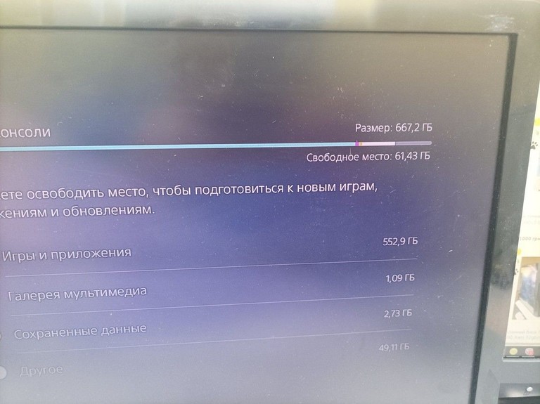 Sony PlayStation 5 Digital Edition 825GB Код:01-200999365. Зображення 6