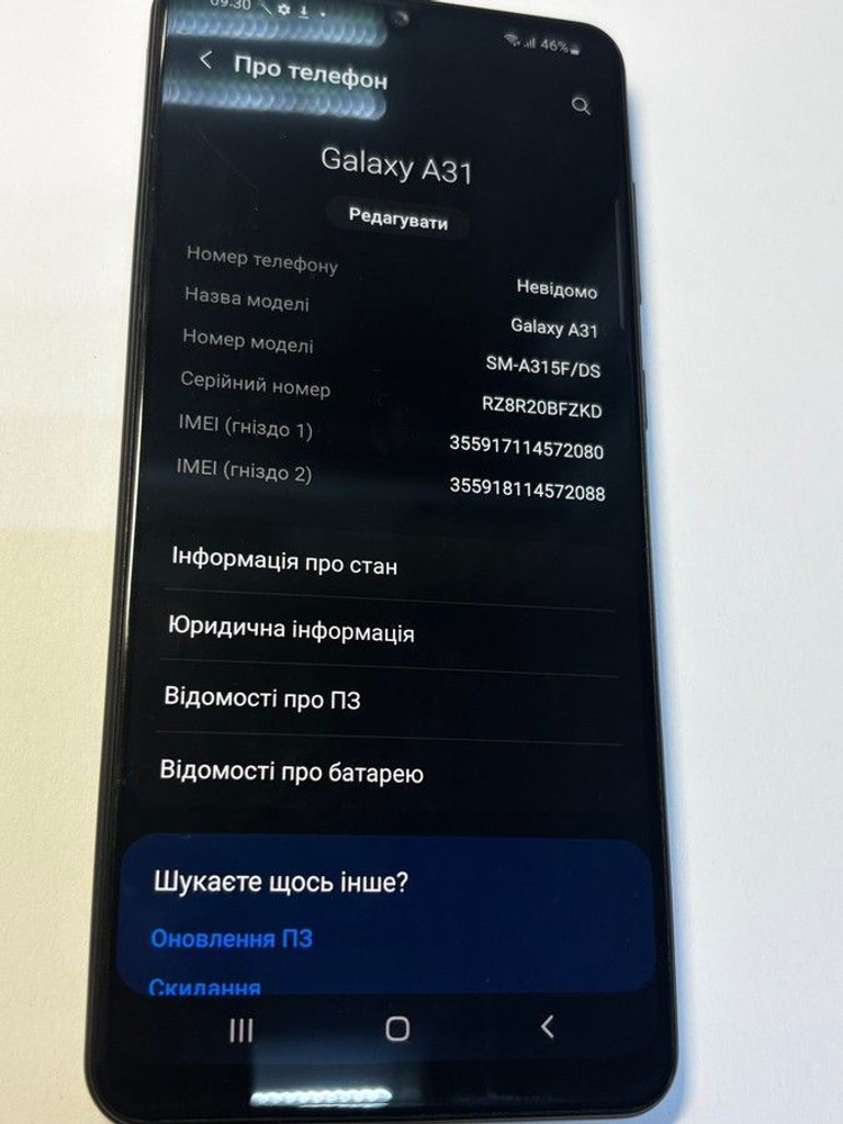 Купити Samsung galaxy a31 4/128gb sm-a315f Б/У