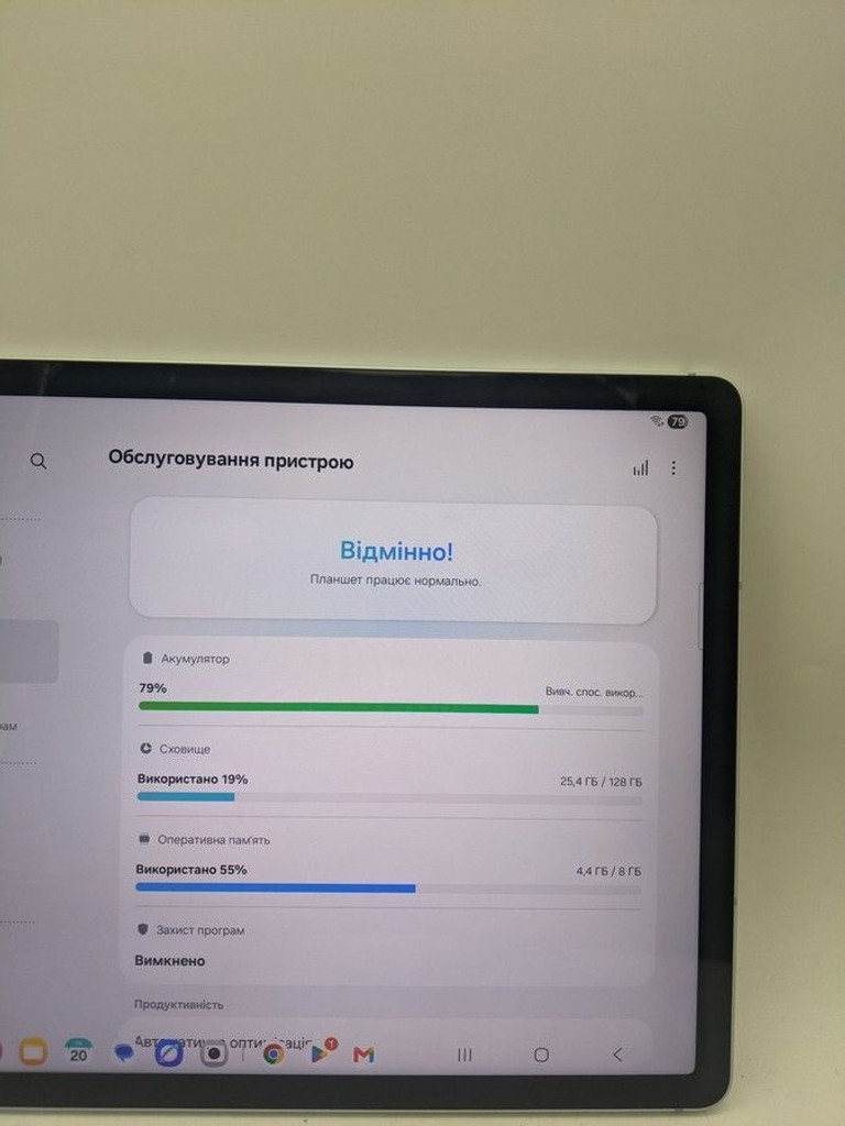 Розпродаж Samsung galaxy tab s9 fe plus wi-fi 8/128gb sm-x610, продавець Техноскарб