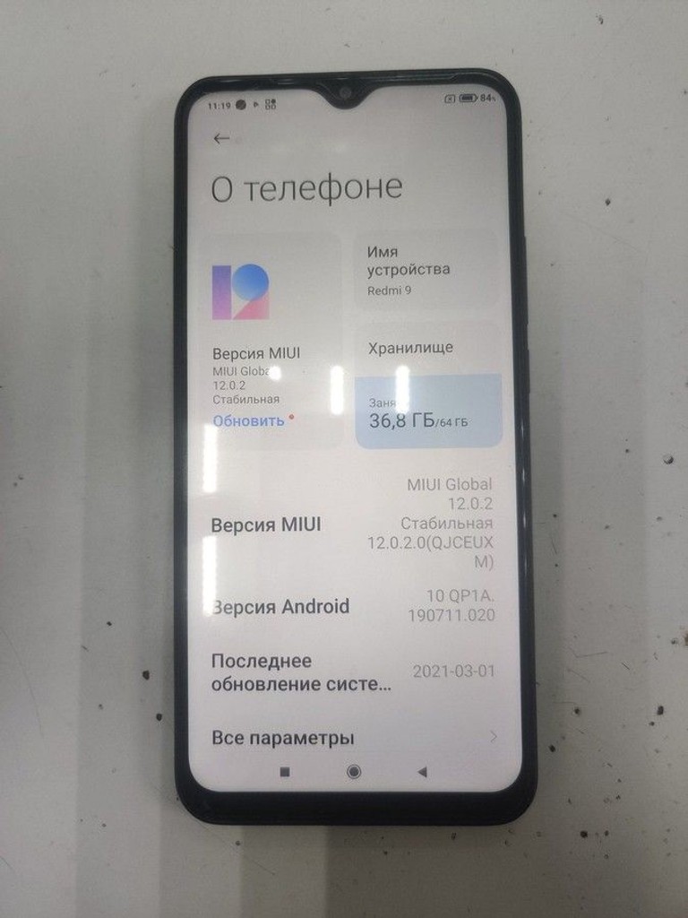 Дешиво Xiaomi redmi 9 4/64gb с ломбарда