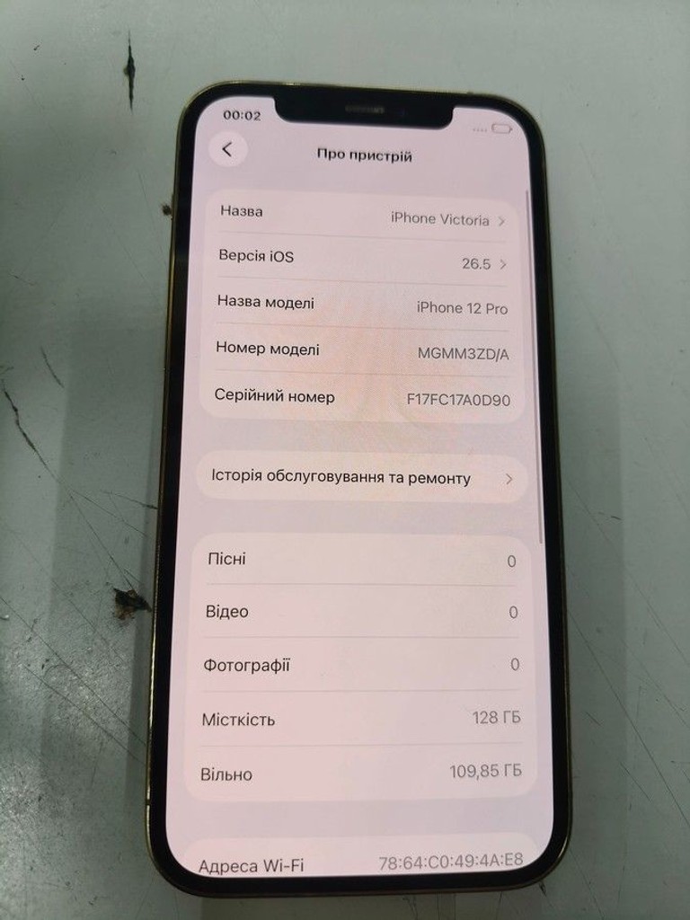 Оголошення Apple iphone 12 pro 128gb Б/У