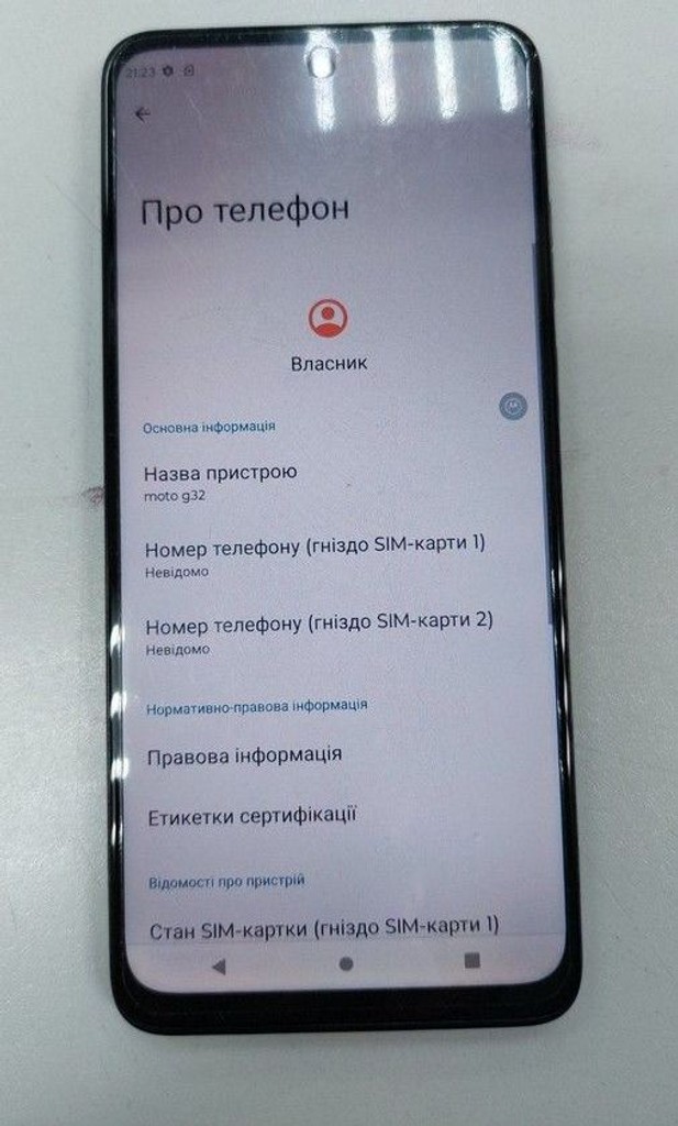 Розпродаж Motorola moto g32 8/256gb xt2235-2, продавець Техноскарб