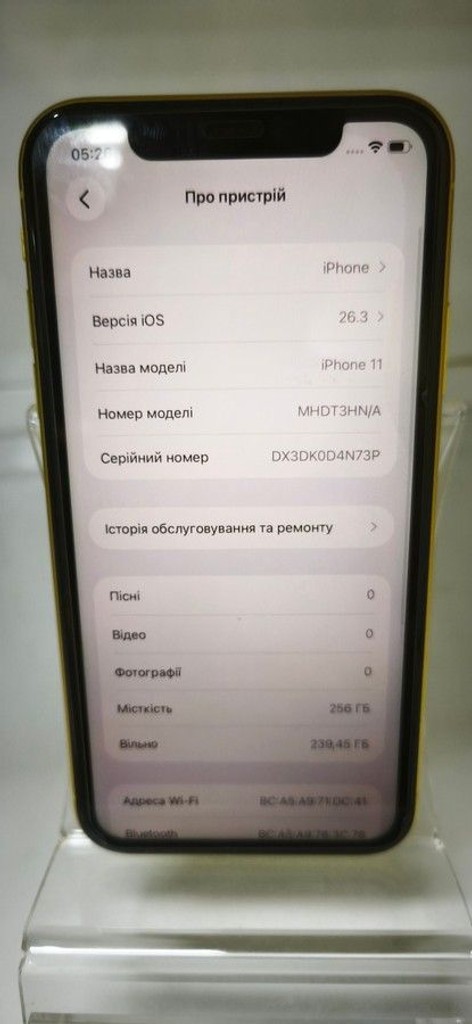 Розпродаж Apple iphone 11 256gb, продавець Техноскарб