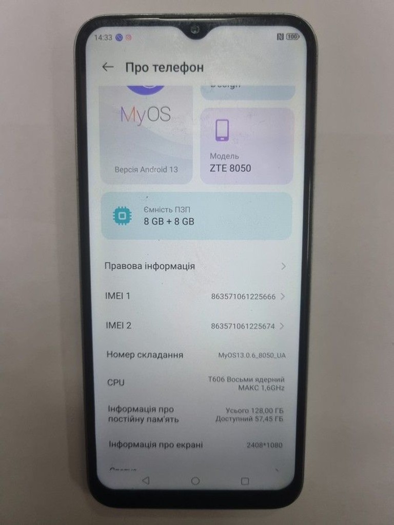 Купити Zte Blade V50 Design 8/128GB Black Б/У