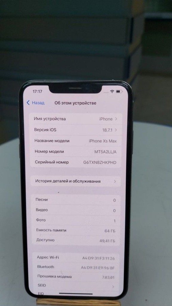 Дешиво Apple iphone xs max 64gb с ломбарда