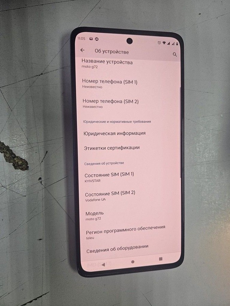 Купити Motorola g72 8/256gb Б/У