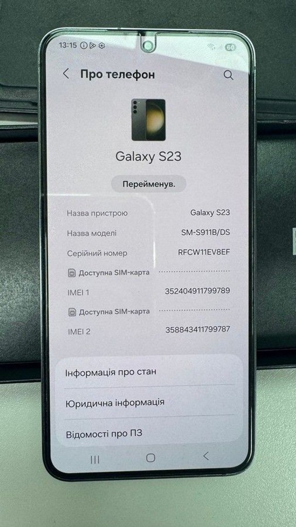 Купити Samsung galaxy s23 8/128gb Б/У