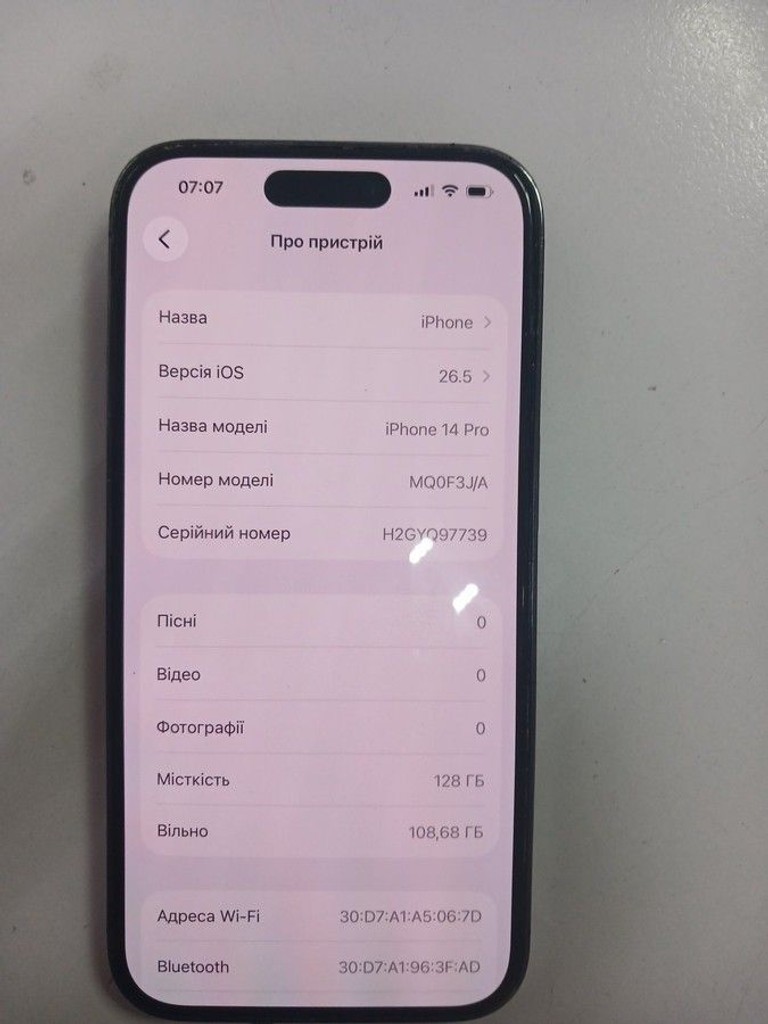 Apple iphone 14 pro 128gb Код:01-201026251. Изображение 7