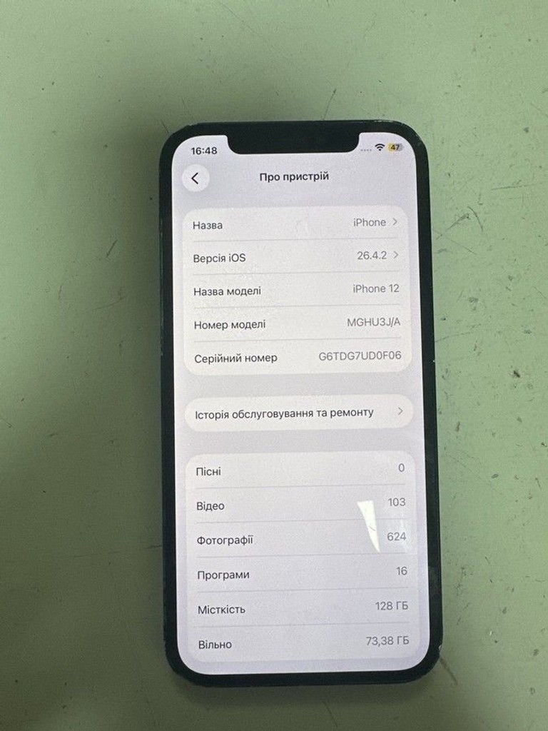 Оголошення Apple iPhone 12 128GB (PRODUCT)RED Б/У