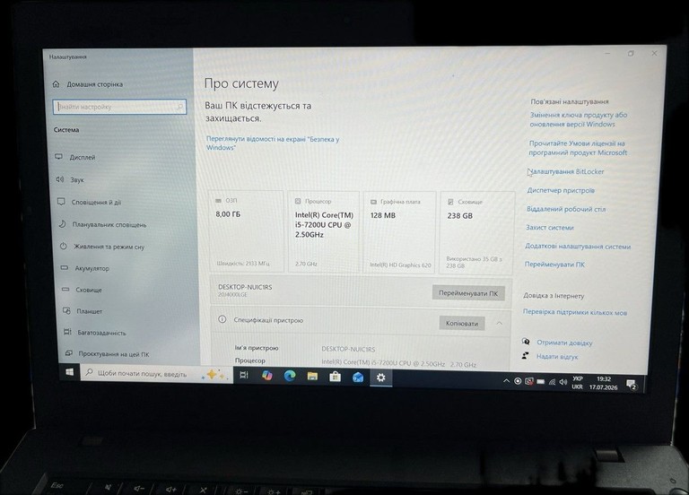 Оголошення Lenovo 15/core i5 7200u ddr3/8gb ddr3/hdd *відсутній/ssd 256 gb/*інтегрована Б/У