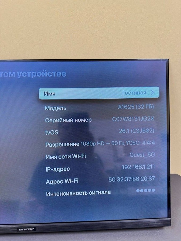Дешиво Apple a1625 tv apple 32gb с ломбарда