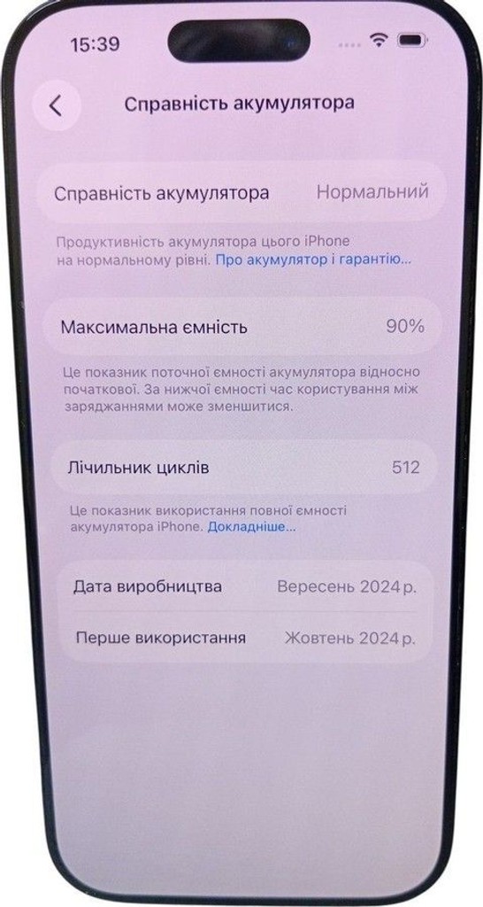 Дешиво Apple iphone 16 pro 128gb с ломбарда