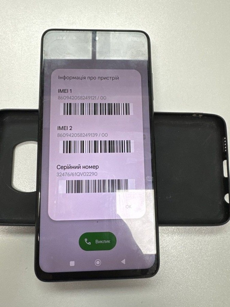Дешиво Xiaomi poco x3 pro 6/128gb с ломбарда