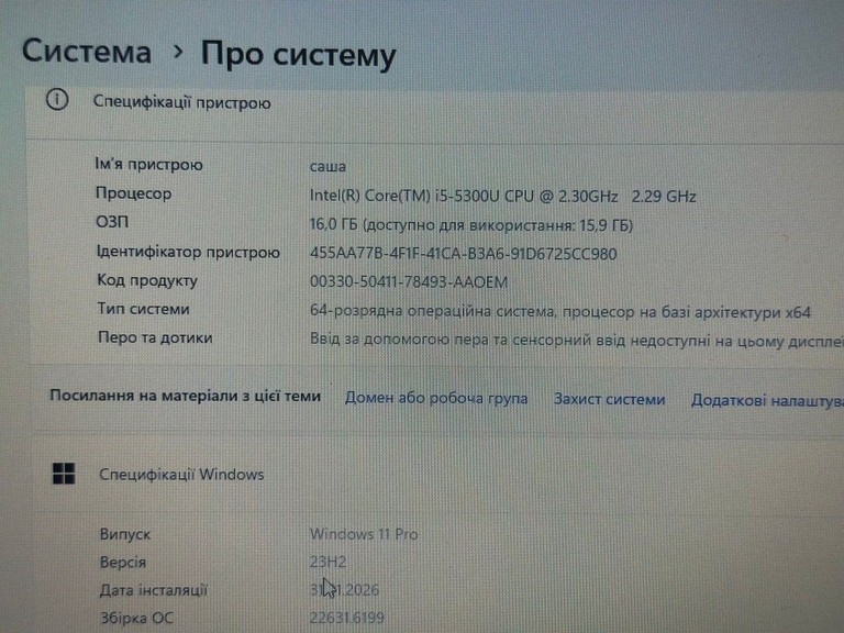 Lenovo 14/core i5 5300u ddr3/16gb ddr3/hdd *відсутній/ssd 256 gb/*інтегрована Код:01-201032018. Зображення 11