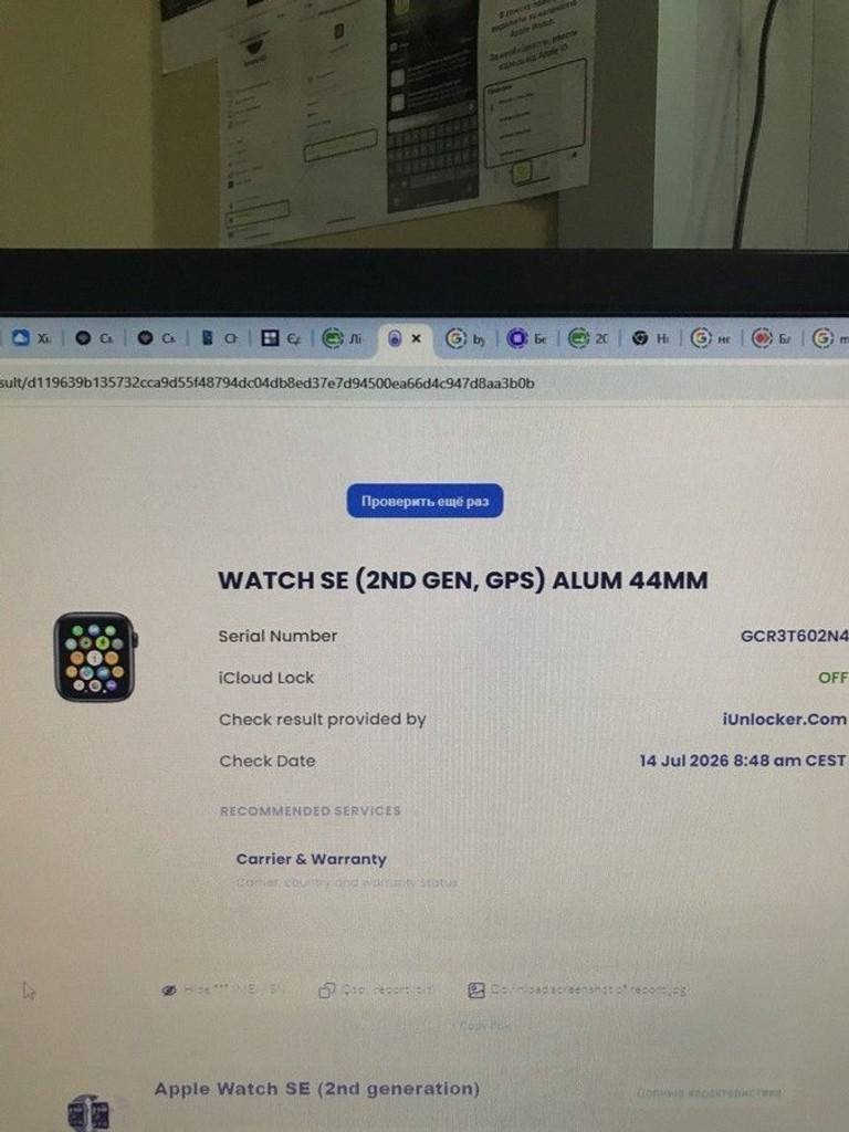 Распродажа Apple watch se 2 gps 44mm aluminium case, продавец Техноскарб