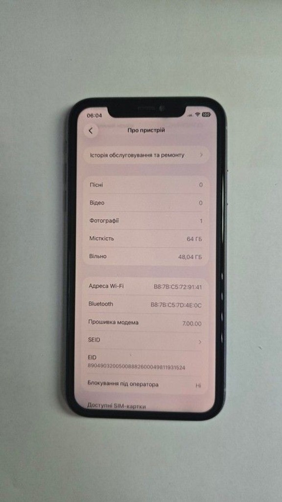 Розпродаж Apple iphone 11 64gb, продавець Техноскарб