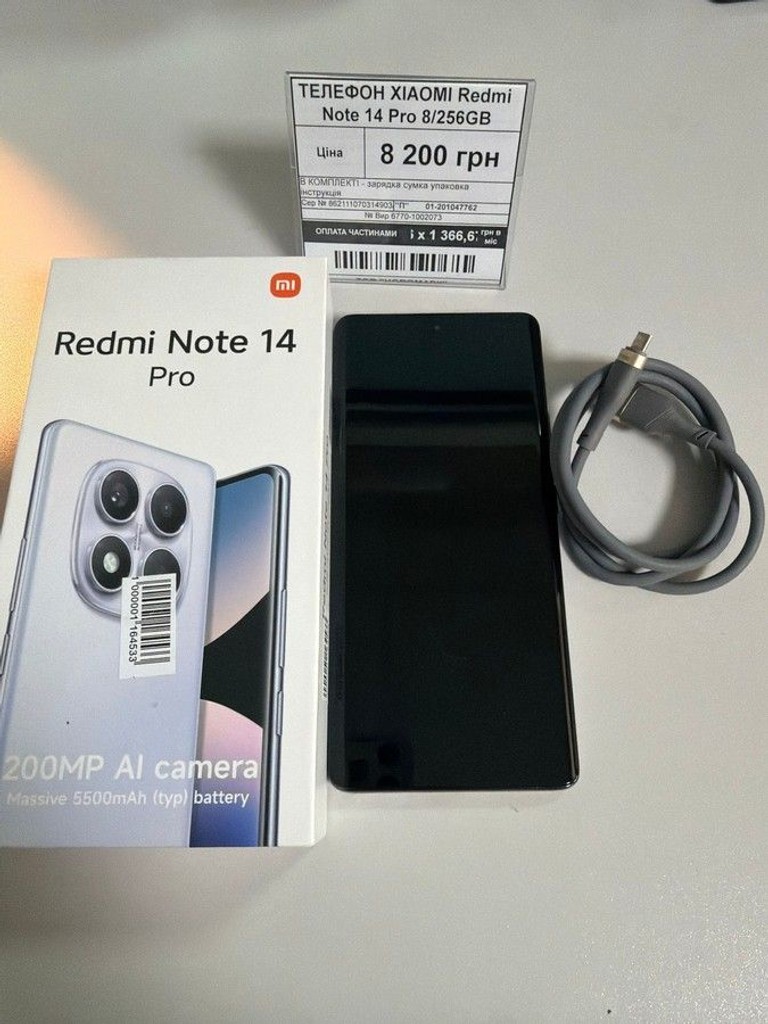 Купити Xiaomi redmi note 14 pro 8/256gb Б/У