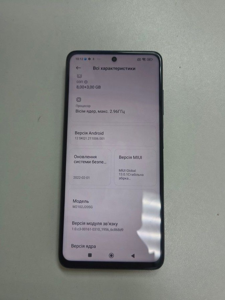 Купити Xiaomi poco x3 pro 8/256gb Б/У