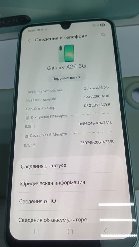 Розпродаж Samsung galaxy a26 5g 6/128gb, продавець Техноскарб