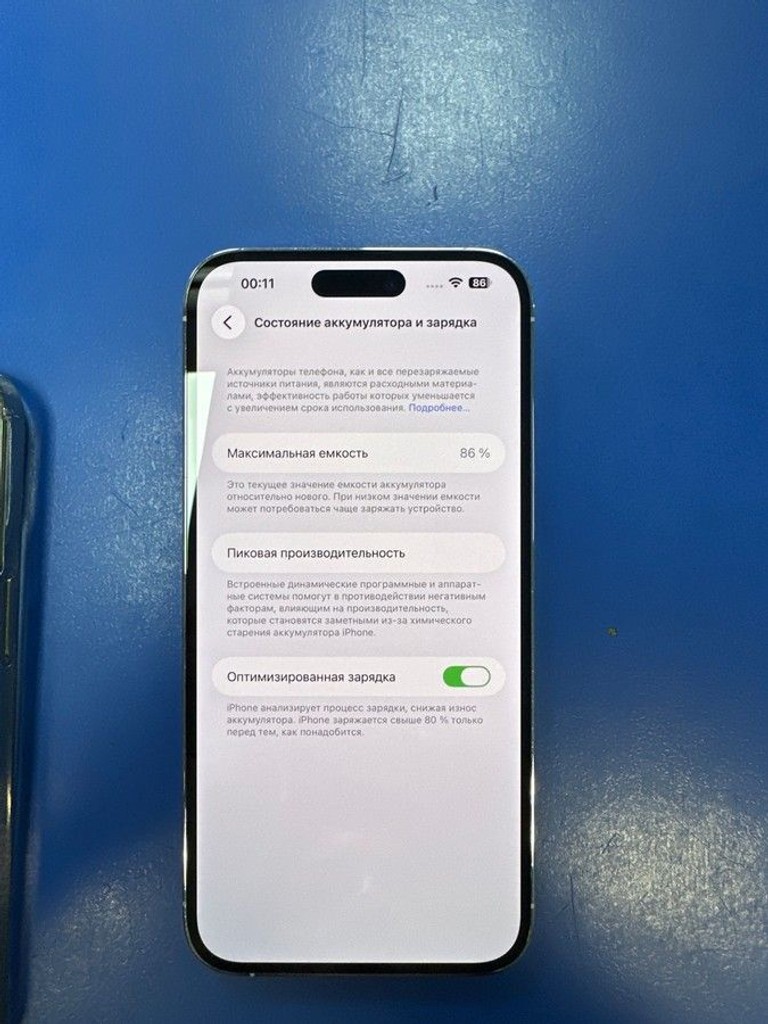 Оголошення Apple iphone 14 pro max 128gb Б/У