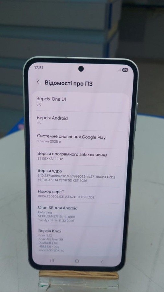 Оголошення Samsung Galaxy S23 FE SM-S711B 8/256GB Purple Б/У