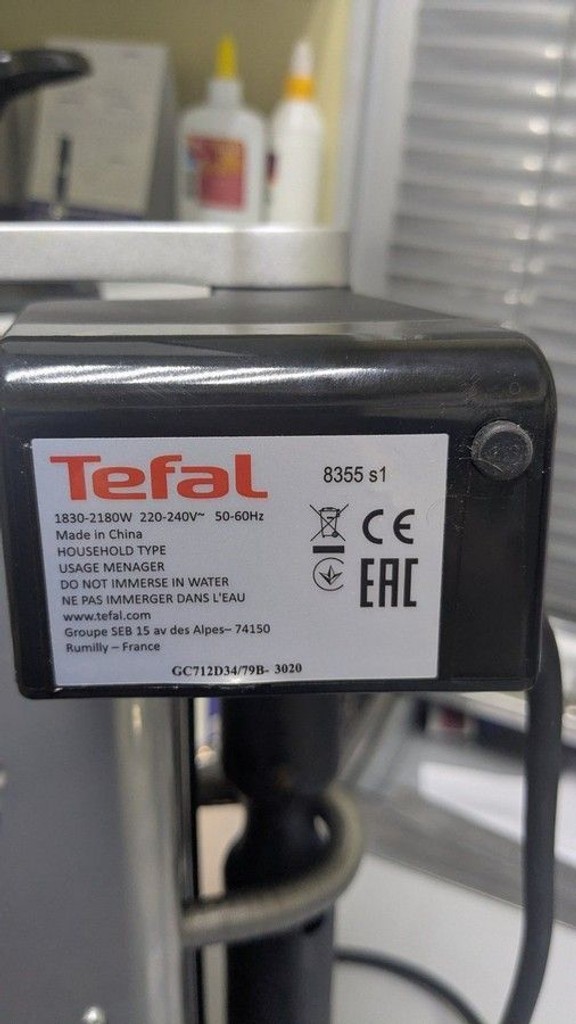 Дешево Tefal OptiGrill+ GC712D34 з ломбарду
