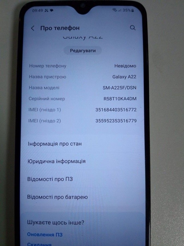 Оголошення Samsung a225f galaxy a22 4/128gb Б/У