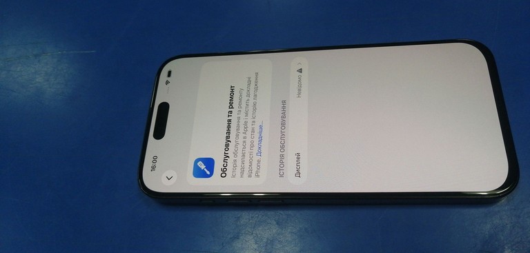 Розпродаж Apple iphone 16 pro max 256gb, продавець Техноскарб