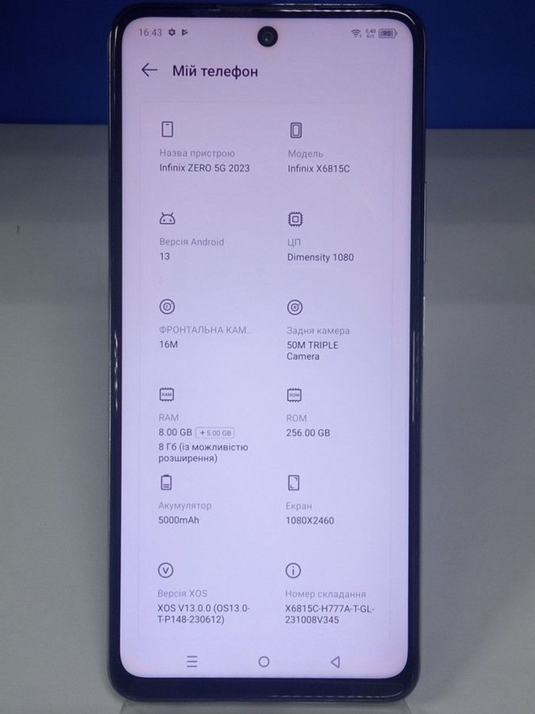 Оголошення Infinix Zero 5G 2023 8/256GB Pearly White Б/У