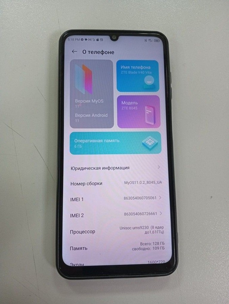 Оголошення Zte blade v40 vita 4/128gb Б/У